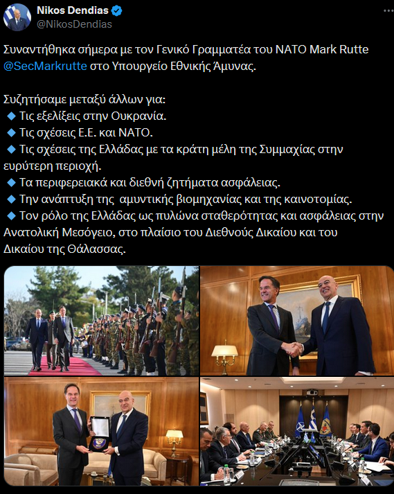 Στιγμιότυπο_οθόνης_2024-11-26_133909.png